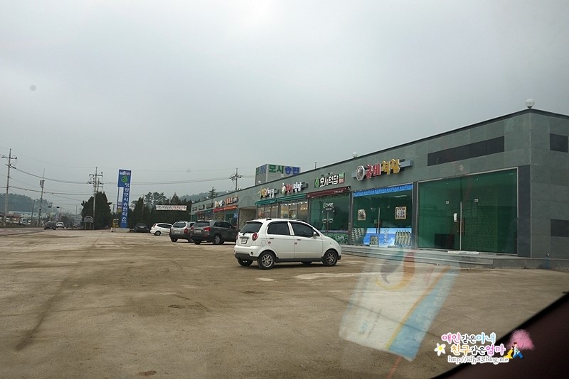 햇님떡방 이미지