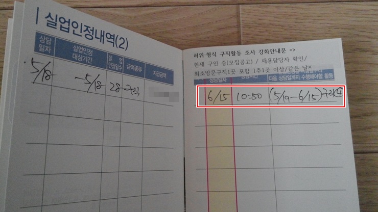 동인실업 이미지