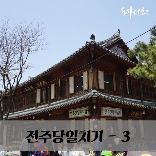 비바쥬스 이미지