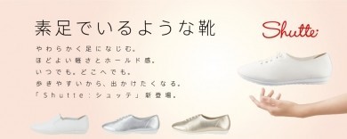 하얀신발 이미지