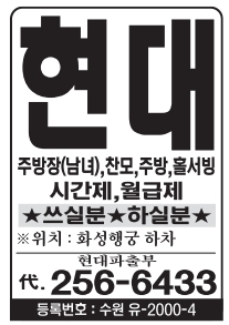 현대파출부 이미지