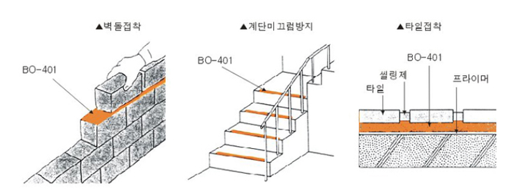 대흥석재 이미지