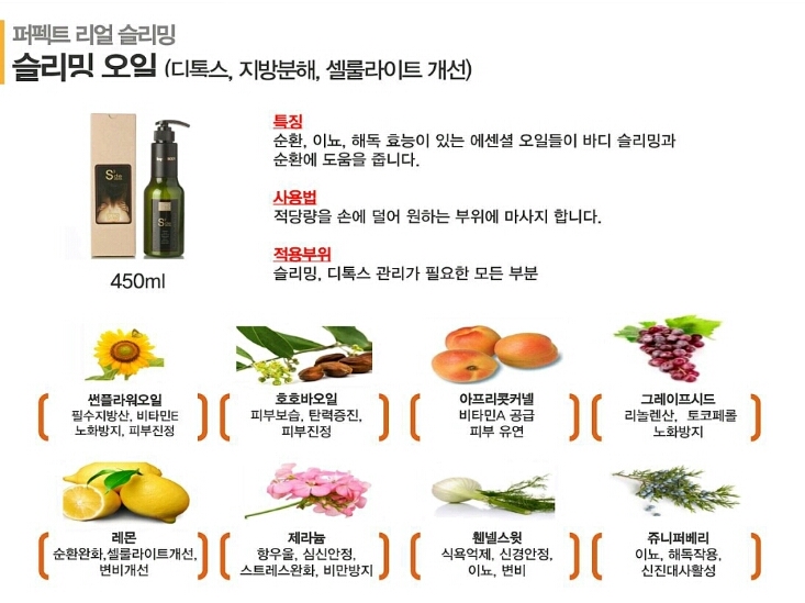 미샵스킨케어 이미지