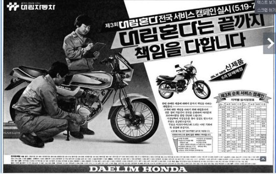 대림광고 이미지