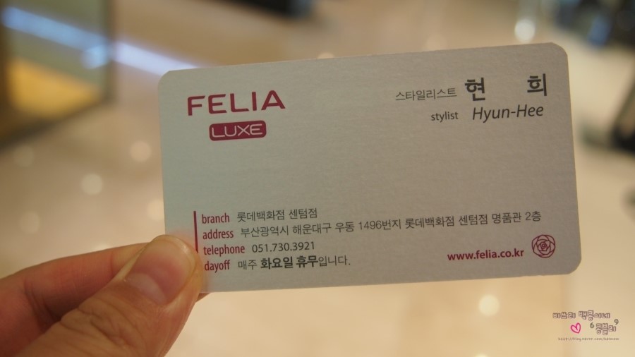 현희헤어샵 이미지