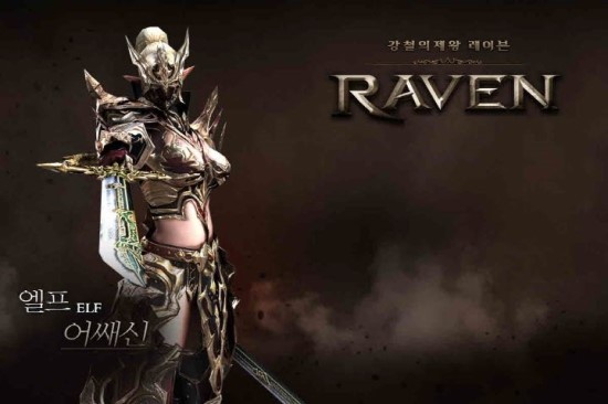 카페레이븐 이미지