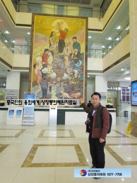 대산장묘개발 이미지