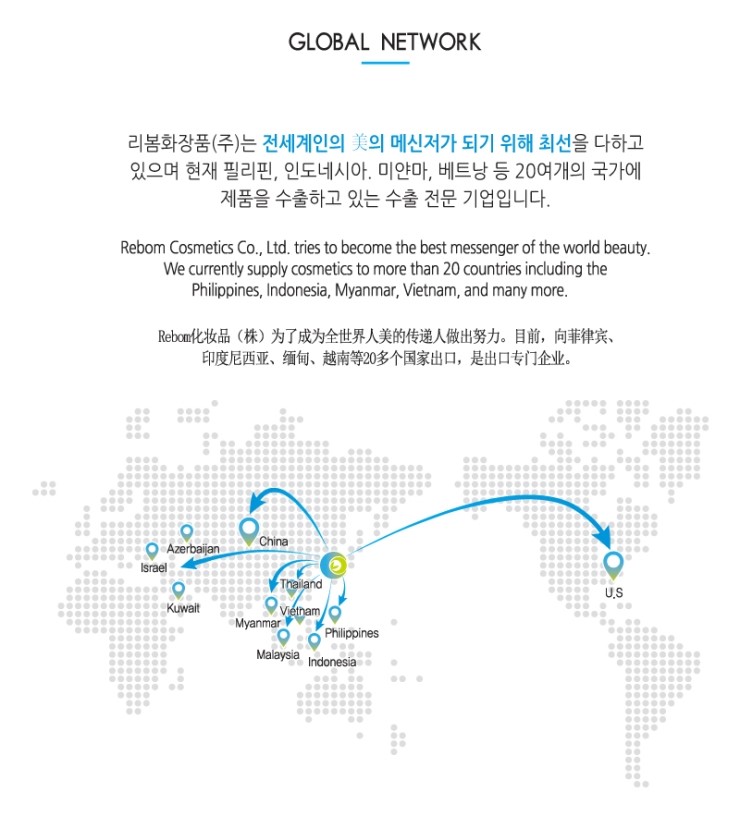 세종 바이오(BIO) 이미지