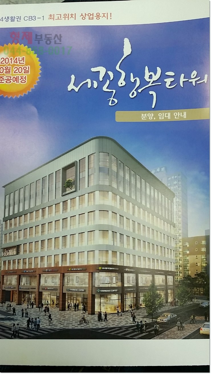 도원엔지니어링건축사사무소 이미지
