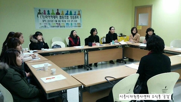 디딤돌협동조합 이미지
