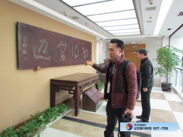 대산장묘개발 이미지