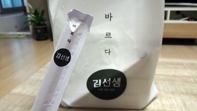 파리바게뜨김해아이 이미지