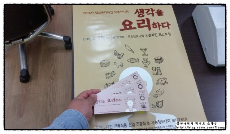 우송산업(주) 이미지