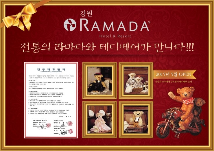 안심이리조트 이미지