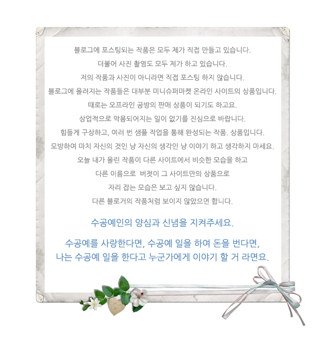 장미미니슈퍼 이미지