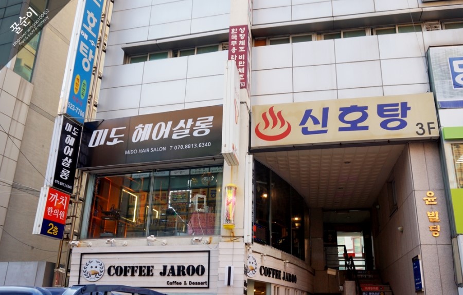 미도헤어 이미지