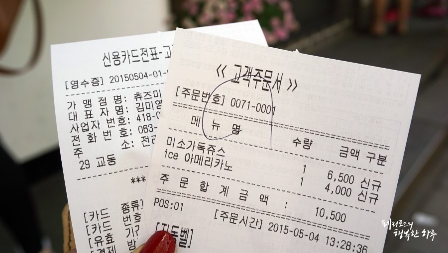 비바쥬스 이미지