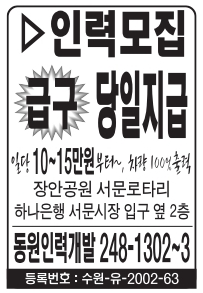 동원인력개발 이미지