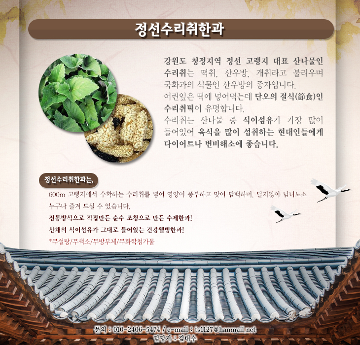 진양씨푸드 이미지
