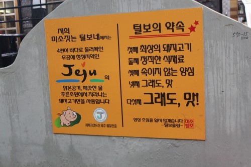 털보네집 이미지
