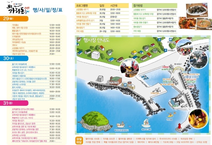보목수산 이미지