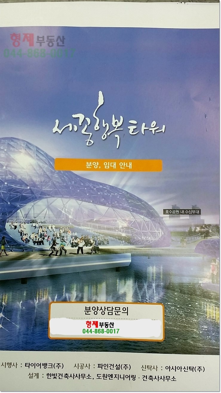 도원엔지니어링건축사사무소 이미지