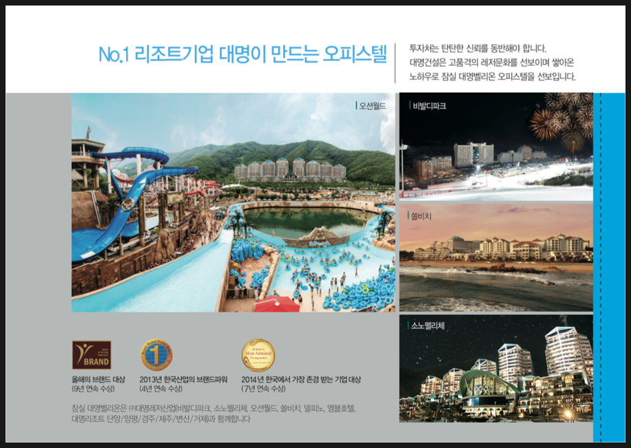 대명시큐리티 이미지