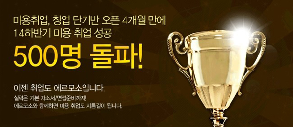 네일에르모소 이미지