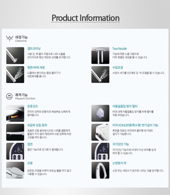 공주비데 이미지