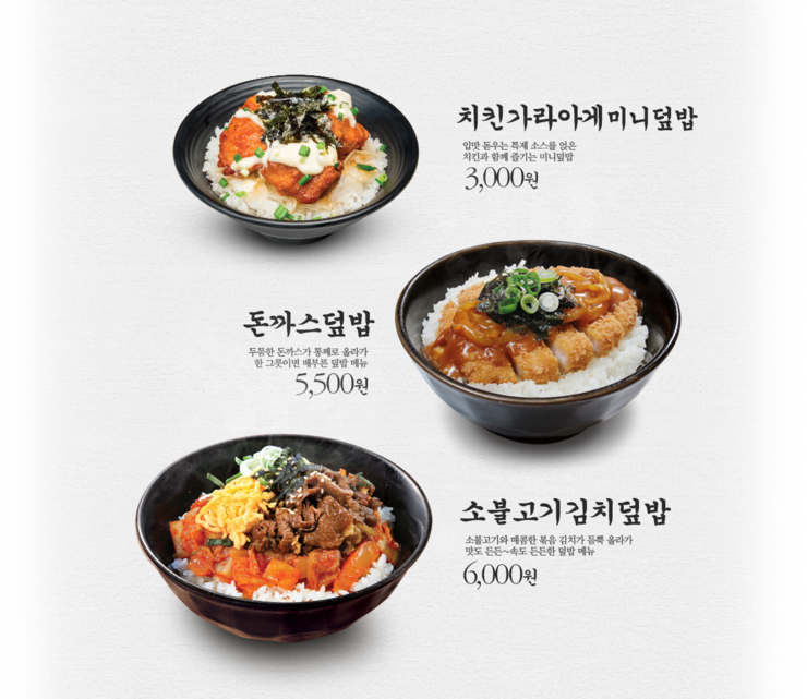 역전우동0410 이미지