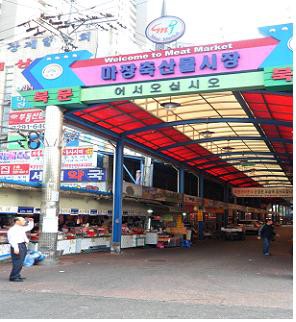 마장동 이미지
