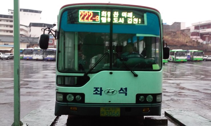 상남농업협동조합주유소 이미지