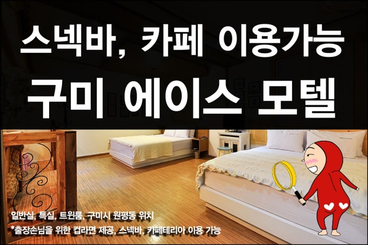 홍콩모텔 이미지