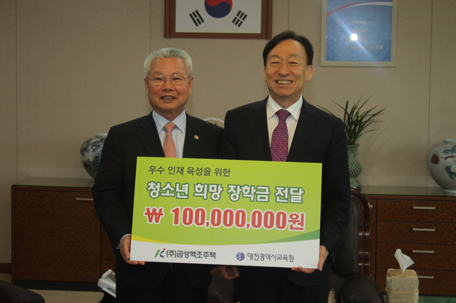 금성스쿨 이미지