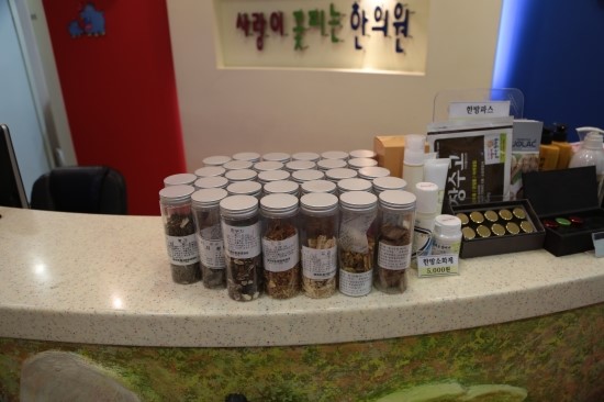 사랑이꽃피는한의원 이미지