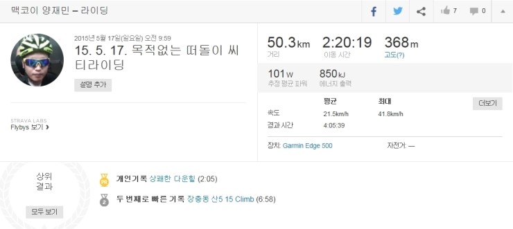 동회루 이미지