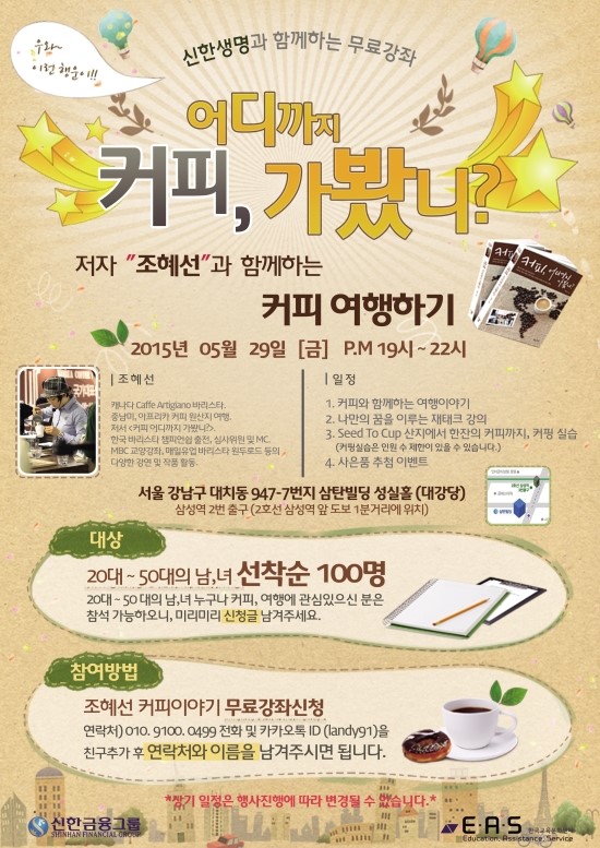 두루커피 이미지