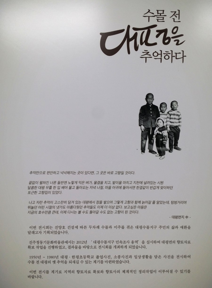 진양호주유소 이미지