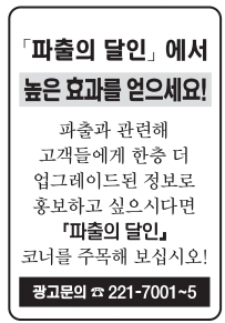중앙파출부 이미지