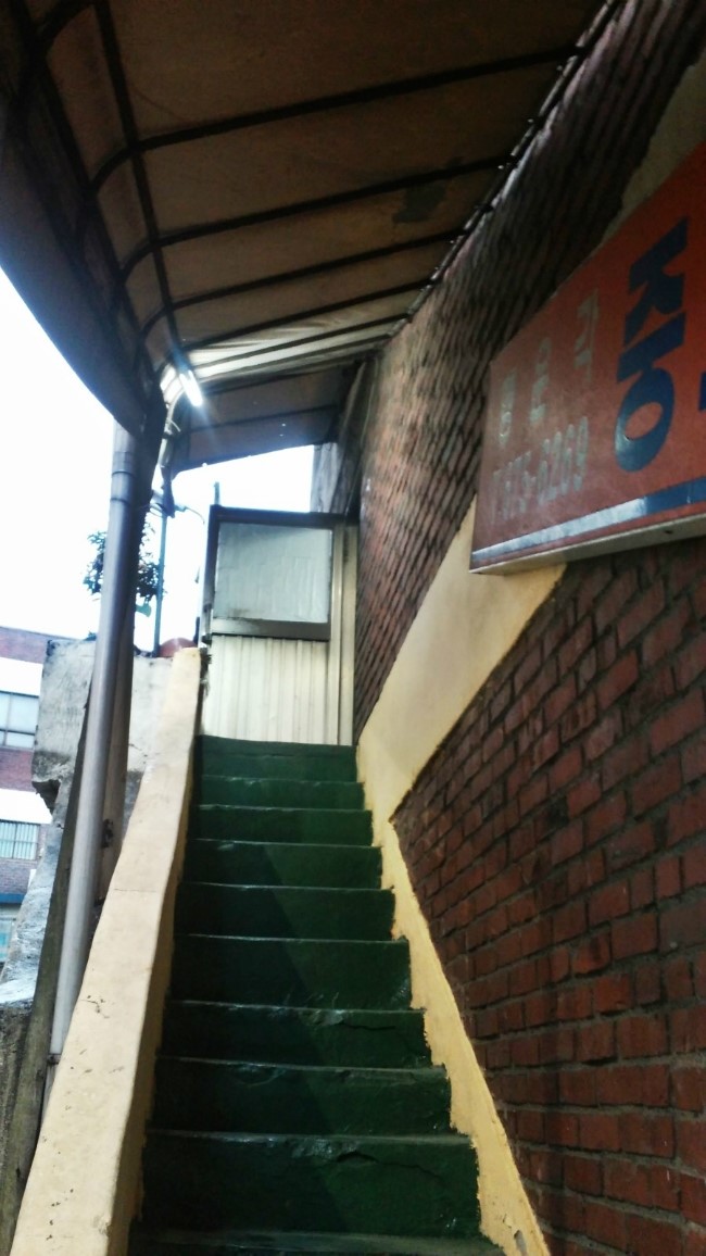 행운각 이미지