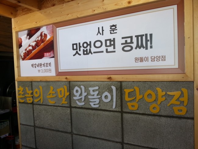 영먹거리 이미지