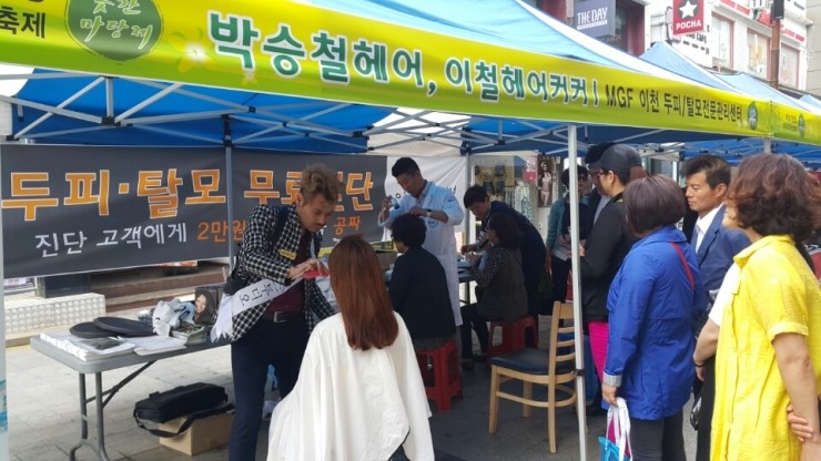 이천곳간 이미지
