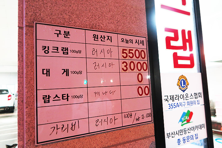 해신활어직판장 이미지