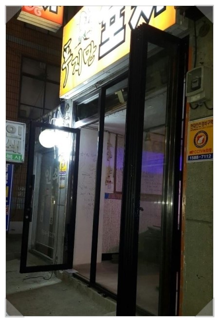 알에스포차 이미지
