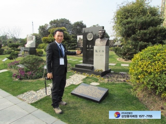 대산장묘개발 이미지