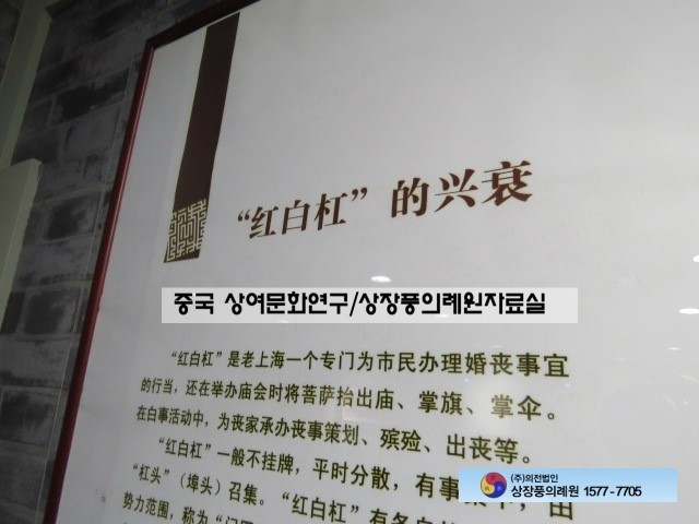 대산장묘개발 이미지