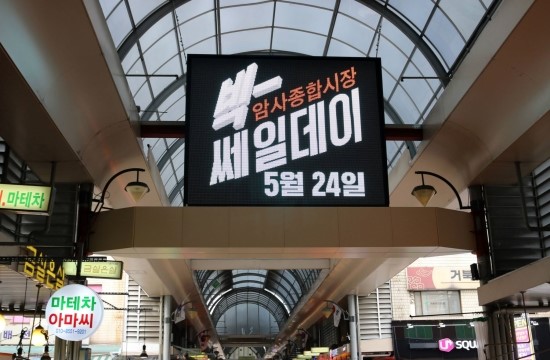 (주) 럭키할인마트 이미지