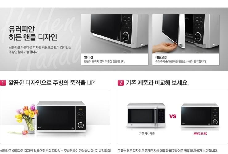 SK콜렉션 이미지