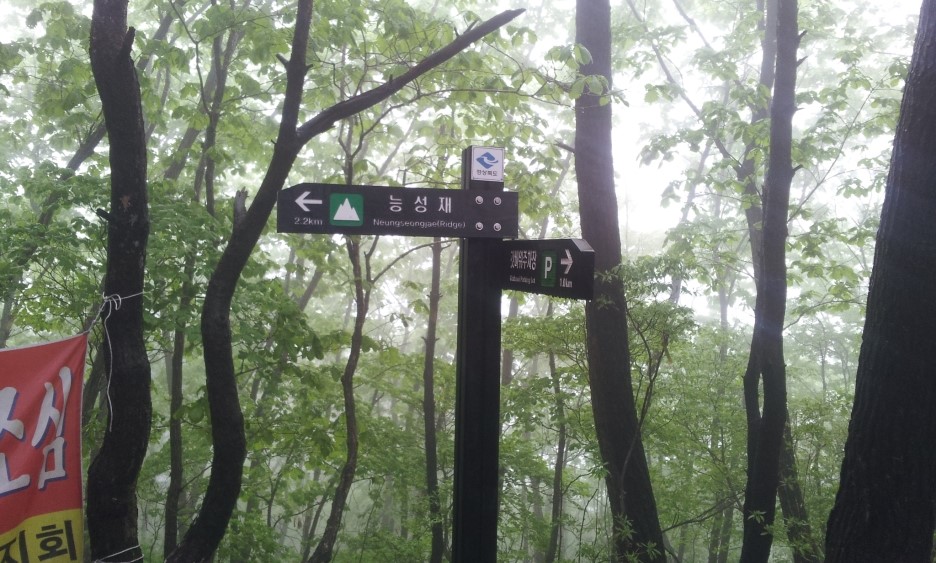 들머리식당 이미지