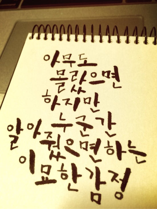 글씨공감 이미지